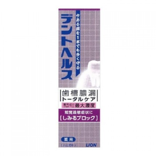 獅王 DentHealth 藥用牙膏 (敏感型) 85g